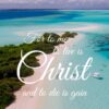 Christian Wallpaper - Maldives Philippians 1:21