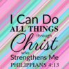 Christian Wallpaper – Stripes Philippians 4:13